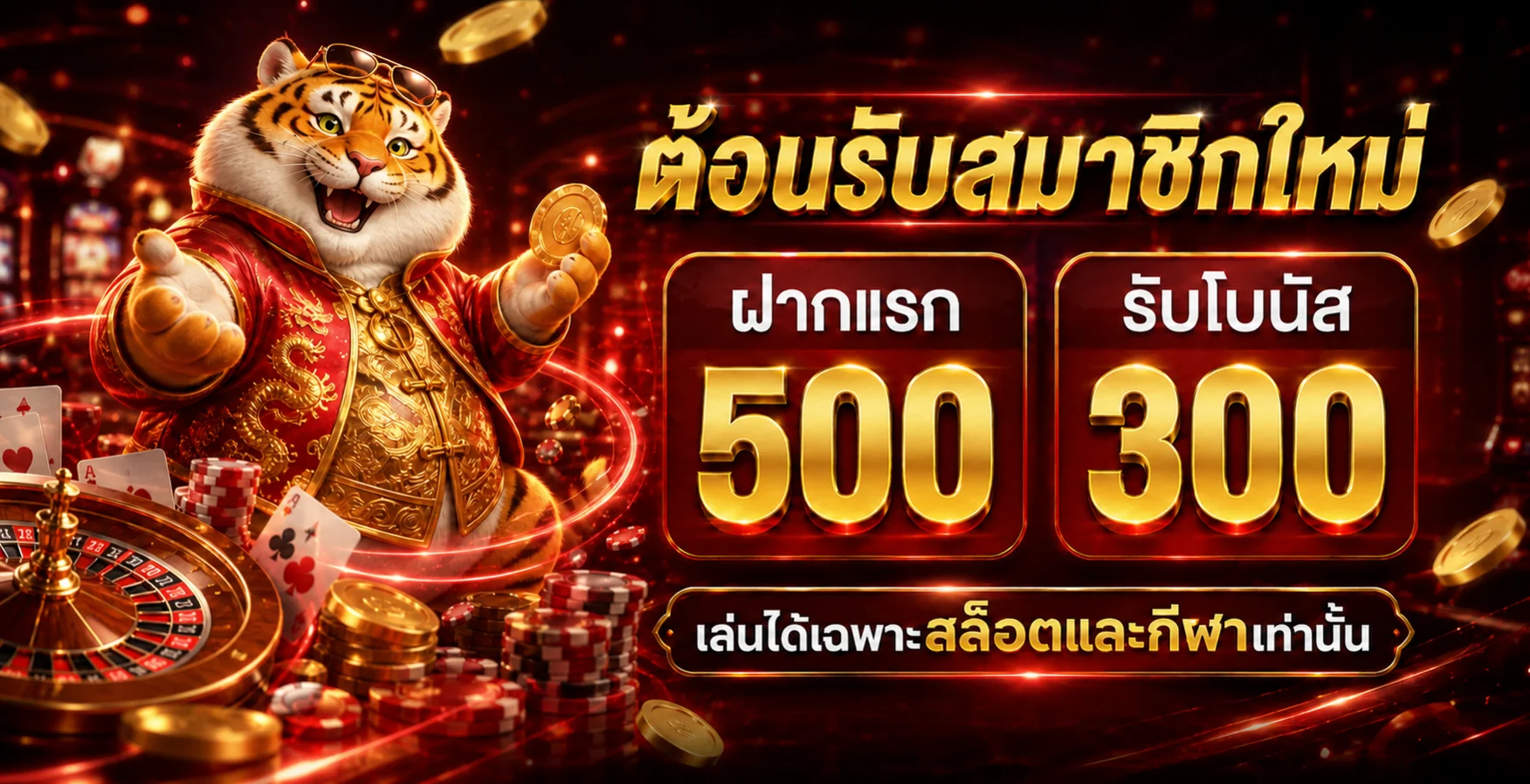 ภาพประกอบ Sapporo69 เว็บตรง ทางเข้า สล็อต ทดลองเล่น อัปเดต